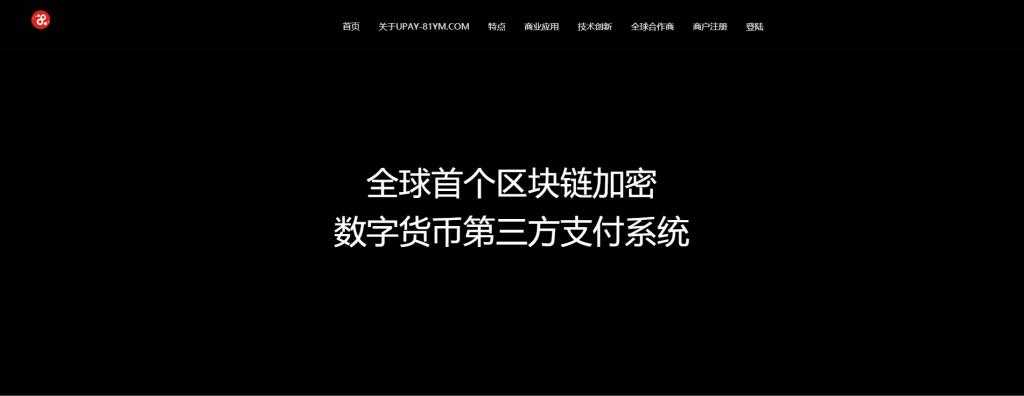 八月最新修复PHP源码USDT数字火币支付货币承兑系统支持ERC20 OMNI插图 八月最新修复PHP源码USDT数字火币支付货币承兑系统支持ERC20 OMNI