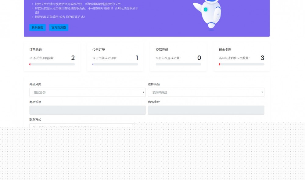免签个人发轻量级开源网站源码H5自适应手机端- 免签个人发轻量级开源网站源码H5自适应手机端