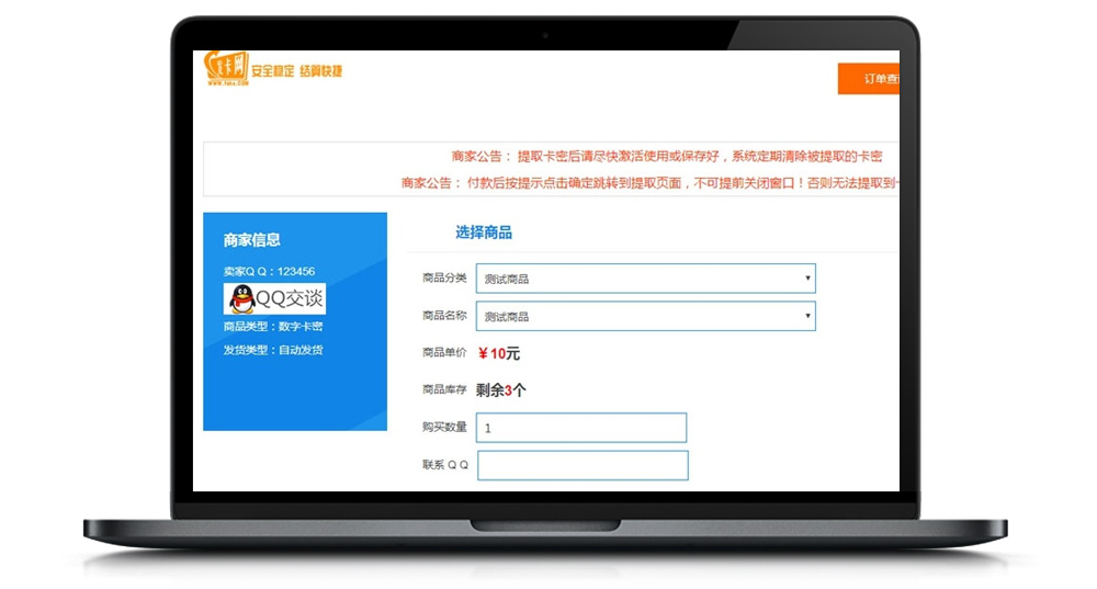 阿洋8.0自动发平台源代码 易支付接口+码支付接口(彻底开源系统)插图 阿洋8.0自动发平台源代码 易支付接口+码支付接口(彻底开源系统)