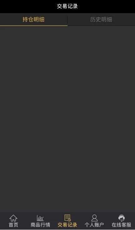 2021最新双语微交易服务器打包完整源码/修复K线及其他一系列问题- 2021最新双语微交易服务器打包完整源码/修复K线及其他一系列问题