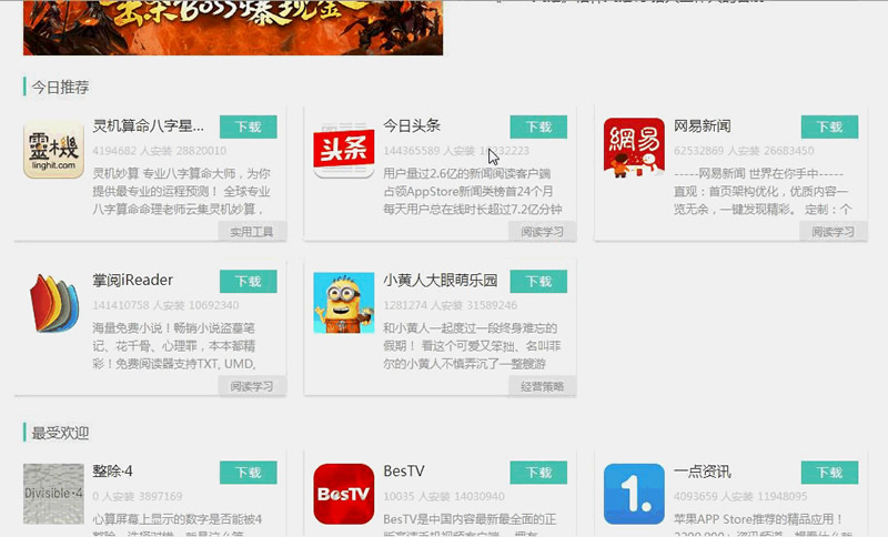 【应用市场】pc+wap+APP原生态手机客户端三站合一+文图实例教程源代码插图(1) 【应用市场】pc+wap+APP原生态手机客户端三站合一+文图实例教程源代码