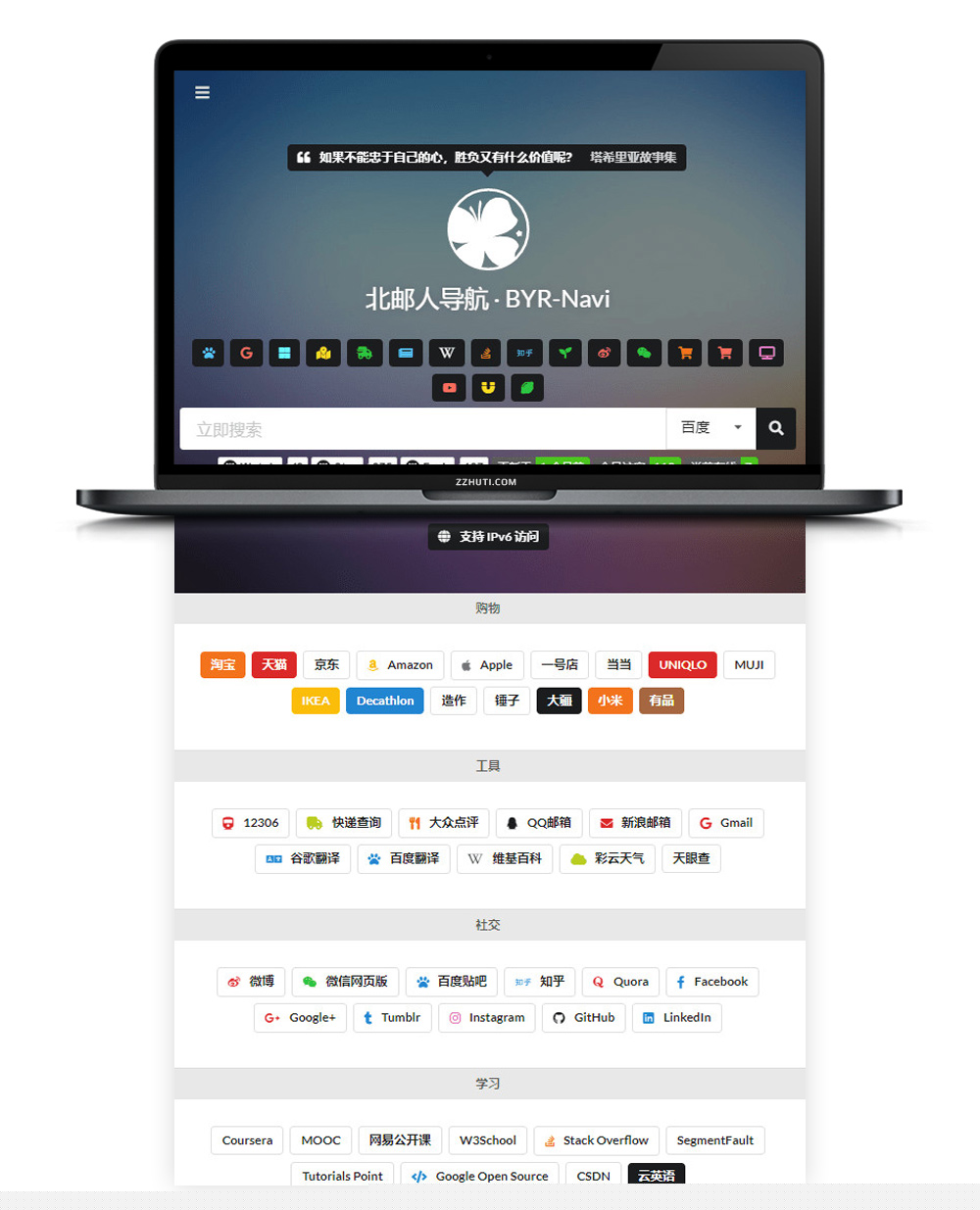 【FomanticUIWeb】H5响应式网站轻量北邮人网站地址导航源码插图 【FomanticUIWeb】H5响应式网站轻量北邮人网站地址导航源码