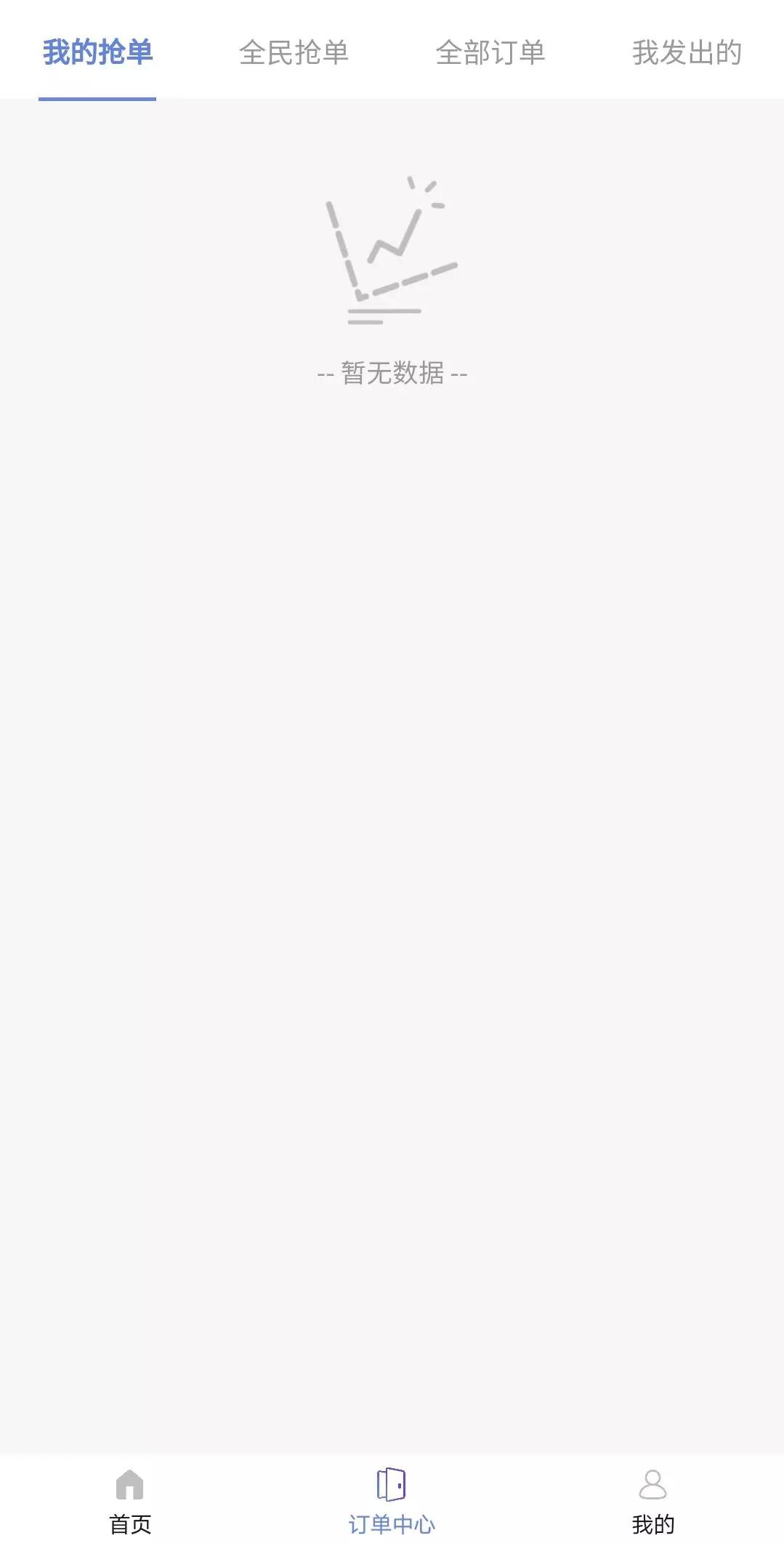 【会员免费】校园跑腿/校园任务平台 【亲测可运营】12月最新在互站买的校园跑腿/校园任务平台