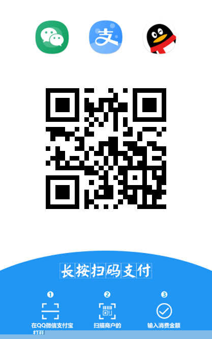Layui前端框架开发的一款多合一收款码在线生成系统源码附多套前端UI模板- Layui前端框架开发的一款多合一收款码在线生成系统源码附多套前端UI模板