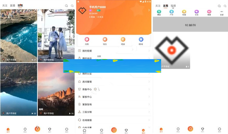 苹果安卓双端短视频直播系统源码 带后台 可二开可采集插图 苹果安卓双端短视频直播系统源码 带后台 可二开可采集