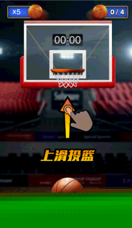 【俊飞口红机H5游戏】2020首发四合一俊飞游戏商城口红机+打星星+叠乌龟+投篮完美运营源码插图(2) 【俊飞口红机H5游戏】2020首发四合一俊飞游戏商城口红机+打星星+叠乌龟+投篮完美运营源码