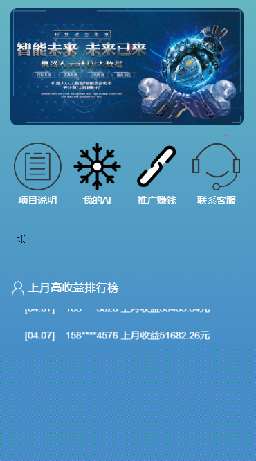 【短视频区块系统】短视频自动点赞关注|清爽AI机器人|抖音短视频自动点赞关注评论转发|自动挂机赚钱|个人免签插图 【短视频区块系统】短视频自动点赞关注|清爽AI机器人|抖音短视频自动点赞关注评论转发|自动挂机赚钱|个人免签