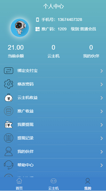 【短视频区块系统】短视频自动点赞关注|清爽AI机器人|抖音短视频自动点赞关注评论转发|自动挂机赚钱|个人免签插图(1) 【短视频区块系统】短视频自动点赞关注|清爽AI机器人|抖音短视频自动点赞关注评论转发|自动挂机赚钱|个人免签