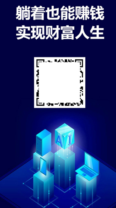 【短视频区块系统】短视频自动点赞关注|清爽AI机器人|抖音短视频自动点赞关注评论转发|自动挂机赚钱|个人免签插图(2) 【短视频区块系统】短视频自动点赞关注|清爽AI机器人|抖音短视频自动点赞关注评论转发|自动挂机赚钱|个人免签