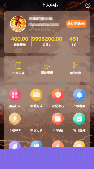 【美化宠物区块系统】战国宠物区块链二次开发UI美化版源码插图(1) 【美化宠物区块系统】战国宠物区块链二次开发UI美化版源码