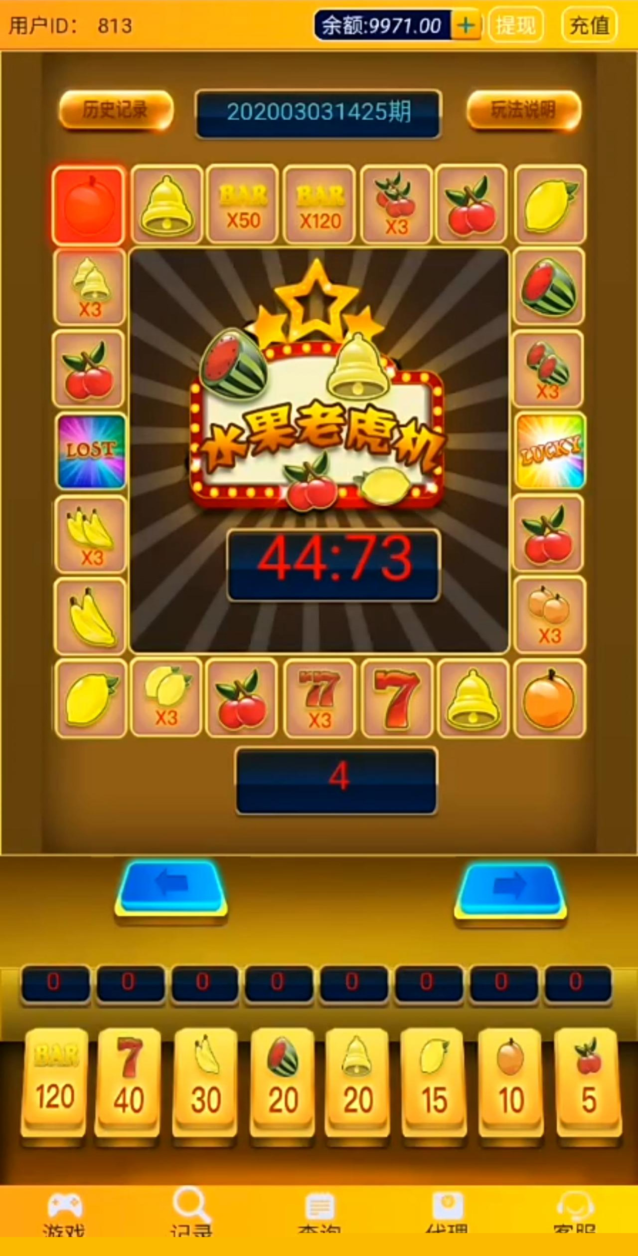 【水果机娱乐游戏源码】完整无授权无加密带视频教程插图(1) 【水果机娱乐游戏源码】完整无授权无加密带视频教程