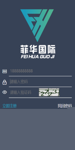 菲华国际CBT云矿机区块系统带最新灰色UI版与MT释放+云矿机+OTC网站源码- 菲华国际CBT云矿机区块系统带最新灰色UI版与MT释放+云矿机+OTC网站源码