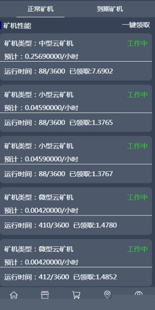 菲华国际CBT云矿机区块系统带最新灰色UI版与MT释放+云矿机+OTC网站源码- 菲华国际CBT云矿机区块系统带最新灰色UI版与MT释放+云矿机+OTC网站源码