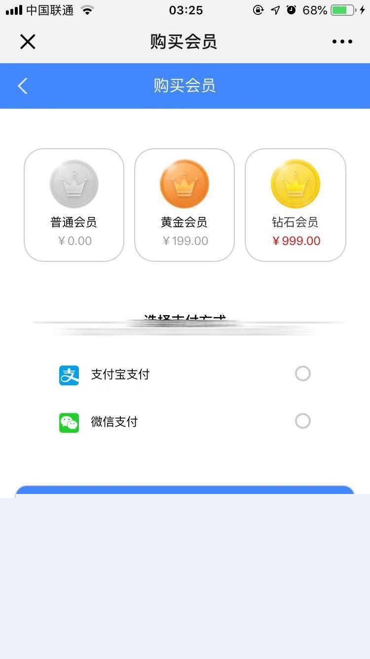 【霸屏天下区块系统】2020运营级微推微赚WX朋友圈任务分享自动挂机赚钱区块源码插图(2) 【霸屏天下区块系统】2020运营级微推微赚WX朋友圈任务分享自动挂机赚钱区块源码