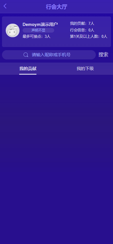 【亲测有演示】微商神器营销推广网站源码下载插图(1) 【亲测有演示】微商神器营销推广网站源码下载