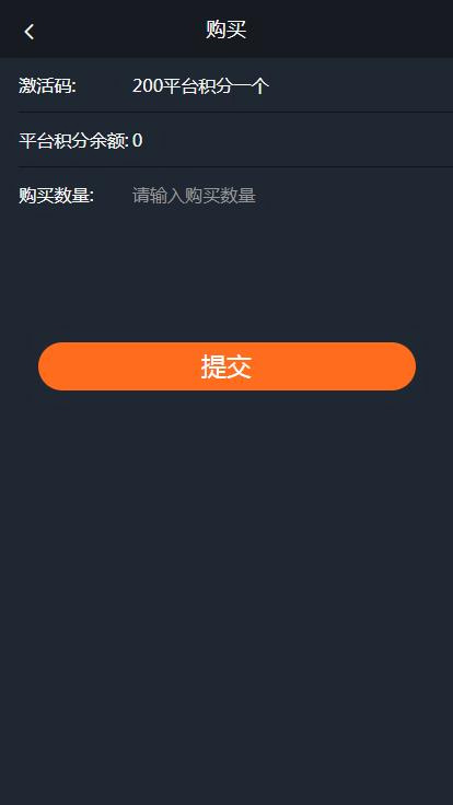 USDT虚拟钱包带商城入驻商城区块链程序网站源码- USDT虚拟钱包带商城入驻商城区块链程序网站源码