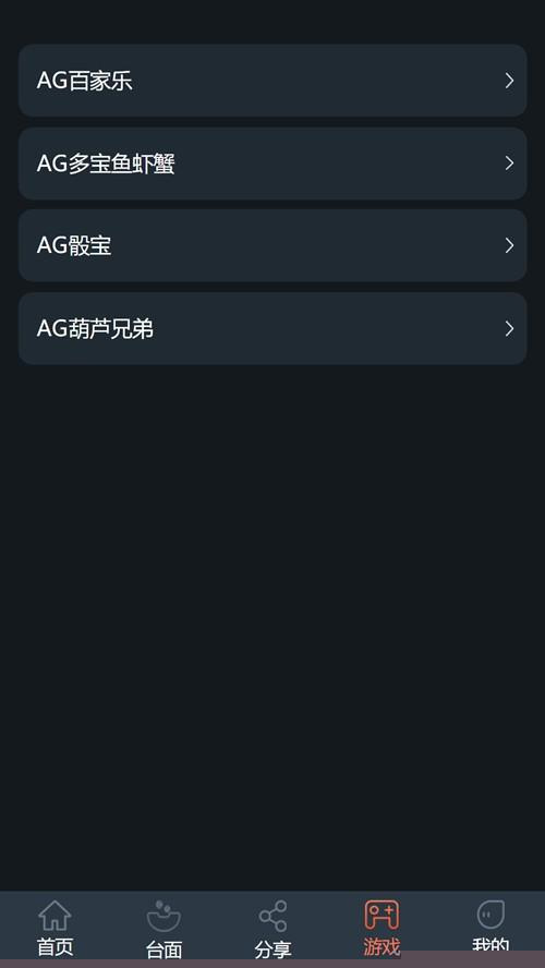 【区块宠物系统】二开修复版智能机器人移动电源养鸭养殖投资理财源代码连接了AG全新升级UI插图(2) 【区块宠物系统】二开修复版智能机器人移动电源养鸭养殖投资理财源代码连接了AG全新升级UI