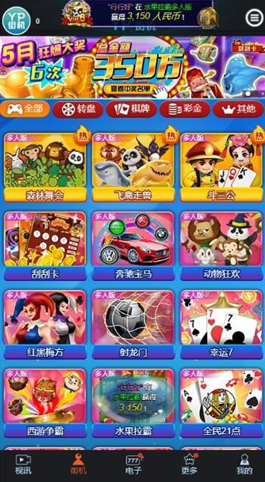 【矿机二开亲测】2020全新投资理财盘/很多手机游戏/带直播间作用/带详细实例教程源代码介绍插图 【矿机二开亲测】2020全新投资理财盘/很多手机游戏/带直播间作用/带详细实例教程源代码介绍