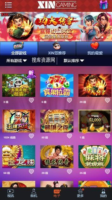 【矿机二开亲测】2020全新投资理财盘/很多手机游戏/带直播间作用/带详细实例教程源代码介绍插图(1) 【矿机二开亲测】2020全新投资理财盘/很多手机游戏/带直播间作用/带详细实例教程源代码介绍