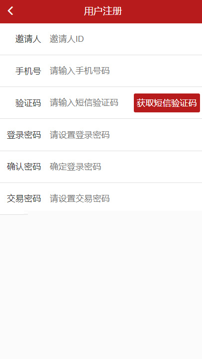 新版区块链矿工世界GEC云矿机带配套商城区块系统源码- 新版区块链矿工世界GEC云矿机带配套商城区块系统源码