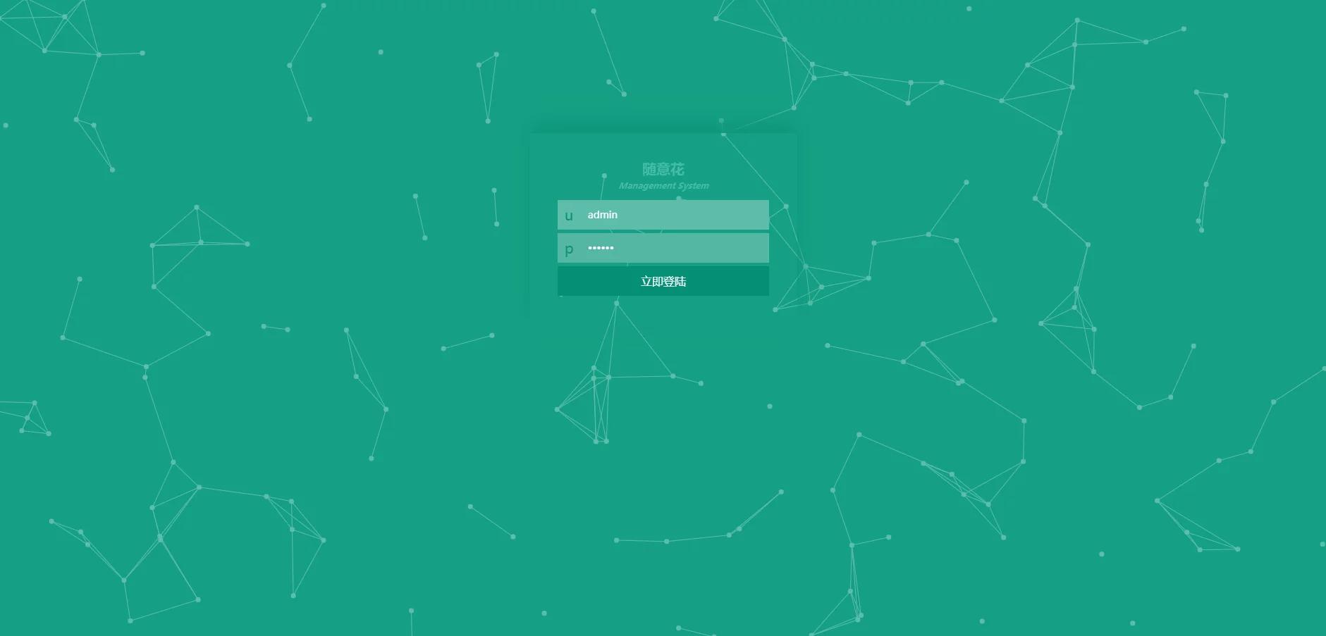 【亲测可用】UI很漂亮的2021完美运营版小贷完整源码/随意花插图(2) 【亲测可用】UI很漂亮的2021完美运营版小贷完整源码/随意花