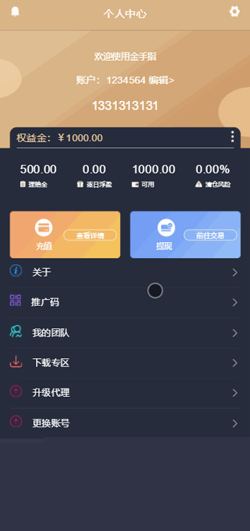 金手指在线虚拟微模拟股票交易区块系统程序源码- 金手指在线虚拟微模拟股票交易区块系统程序源码