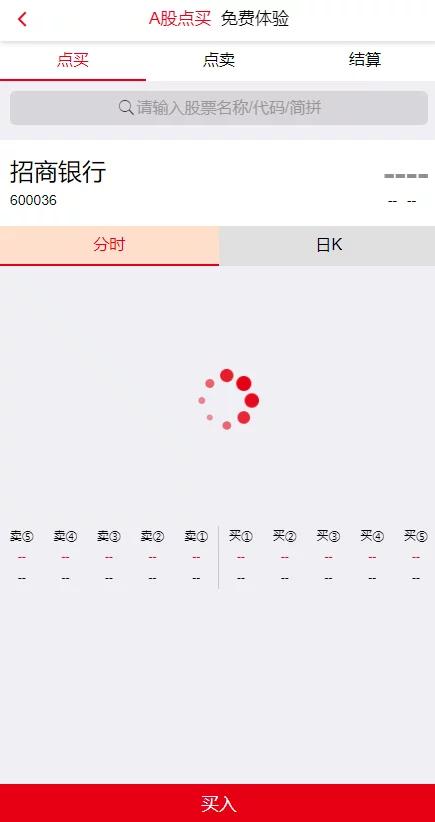 【会员免费】第一财经/点策略-百易源码社区 【独家发布】最新第一财经金融理财php源码/点策略