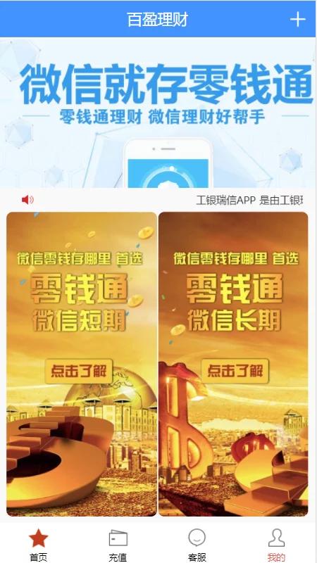 【会员免费】二开小米28/全新UI/支持微信登陆-百易源码社区 【独家发布】2021年最新二开小米28完整运营版/全新UI/支持微信登陆