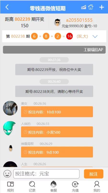 【会员免费】二开小米28/全新UI/支持微信登陆-百易源码社区 【独家发布】2021年最新二开小米28完整运营版/全新UI/支持微信登陆