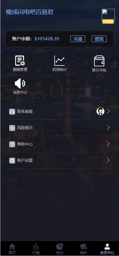 【会员免费】二开玖胜/多语言/免费API线/资讯已对接/K线已修复/时间点位双面盘 【玖胜第三版】12月最新二开玖胜/多语言/免费API线/资讯已对接/K线已修复/时间点位双面盘