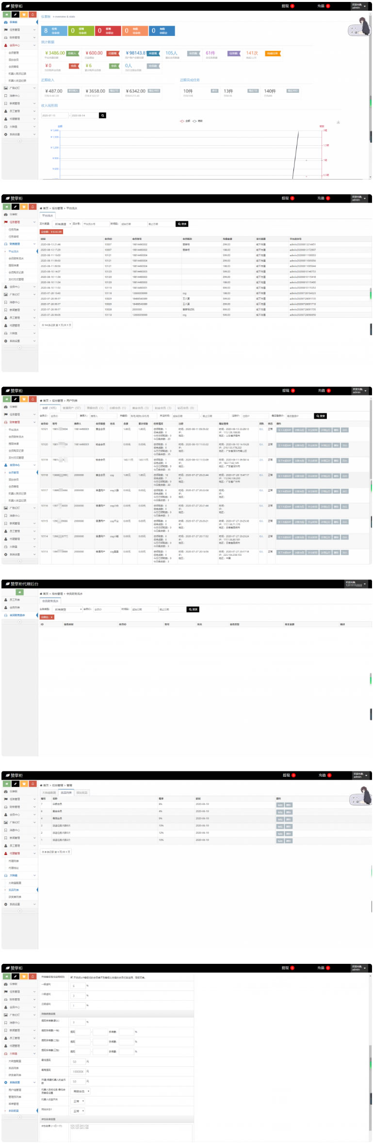 最新更新点赞运营版+全新UI抖音微信爱点赞任务悬赏众人帮爱分享赚钱平台插图(2) 最新更新点赞运营版+全新UI抖音微信爱点赞任务悬赏众人帮爱分享赚钱平台