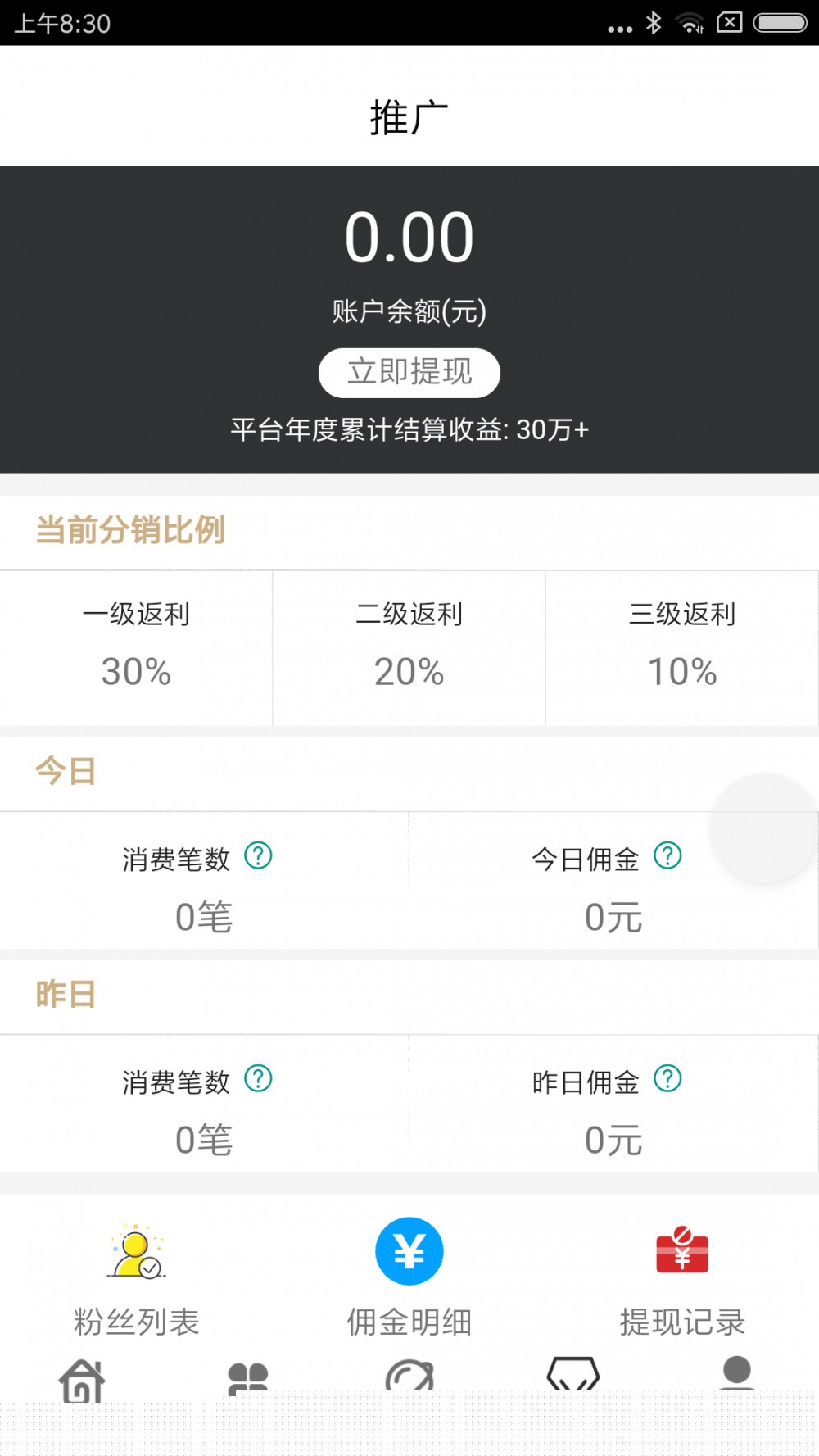 【360影视2.0】2020双端聚合影视APP源码带多级分销与视频搭建教程- 【360影视2.0】2020双端聚合影视APP源码带多级分销与视频搭建教程