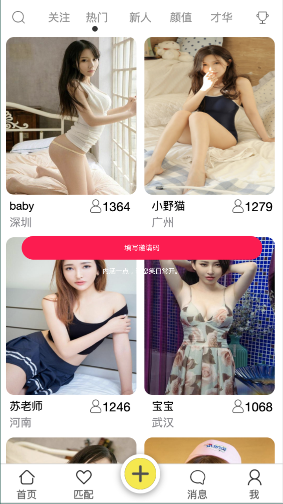 PHP源码_2021最新安卓IOS双端无报毒获取通讯录APP+短信定位+完美运行源码下载+详细视频教程插图 PHP源码_2021最新安卓IOS双端无报毒获取通讯录APP+短信定位+完美运行源码下载+详细视频教程