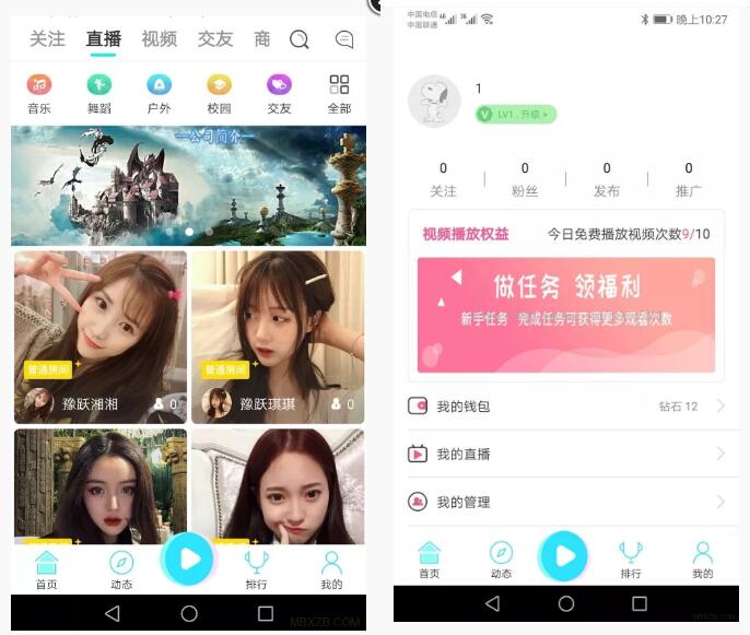 【精品源码】短视频直播源码_苹果安卓双端原生APP源码_短视频app源码下载 【精品源码】短视频直播源码_苹果安卓双端原生APP源码_短视频app源码下载