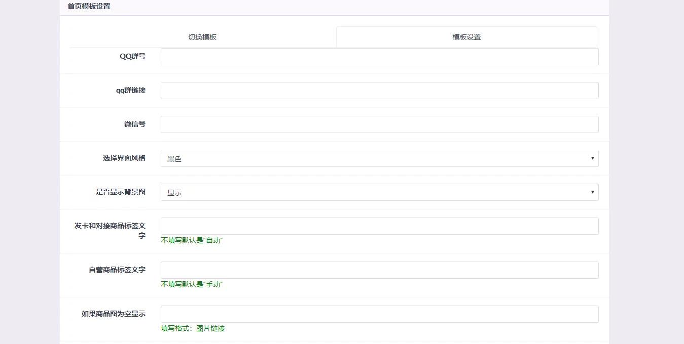 【八爷亲测】3月最新彩虹发网完整运营版+高仿优云宝模板插图(1) 【八爷亲测】3月最新彩虹发网完整运营版+高仿优云宝模板