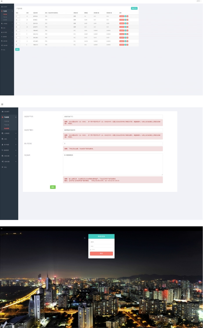 最新修复版股票微盘外汇可风控全K线完美源码+视频教程+免签约插图 最新修复版股票微盘外汇可风控全K线完美源码+视频教程+免签约