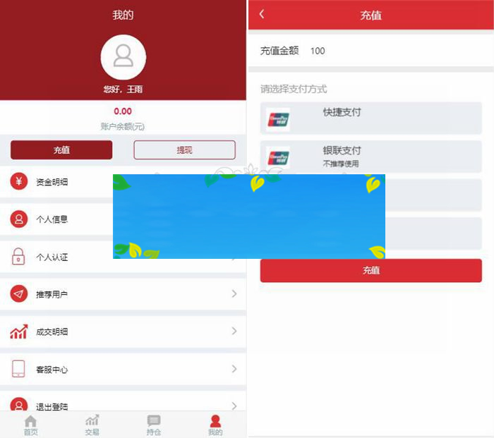 最新更新盈天下点位盘非时间盘+完整数据+自定义行业资讯文章插图(1) 最新更新盈天下点位盘非时间盘+完整数据+自定义行业资讯文章
