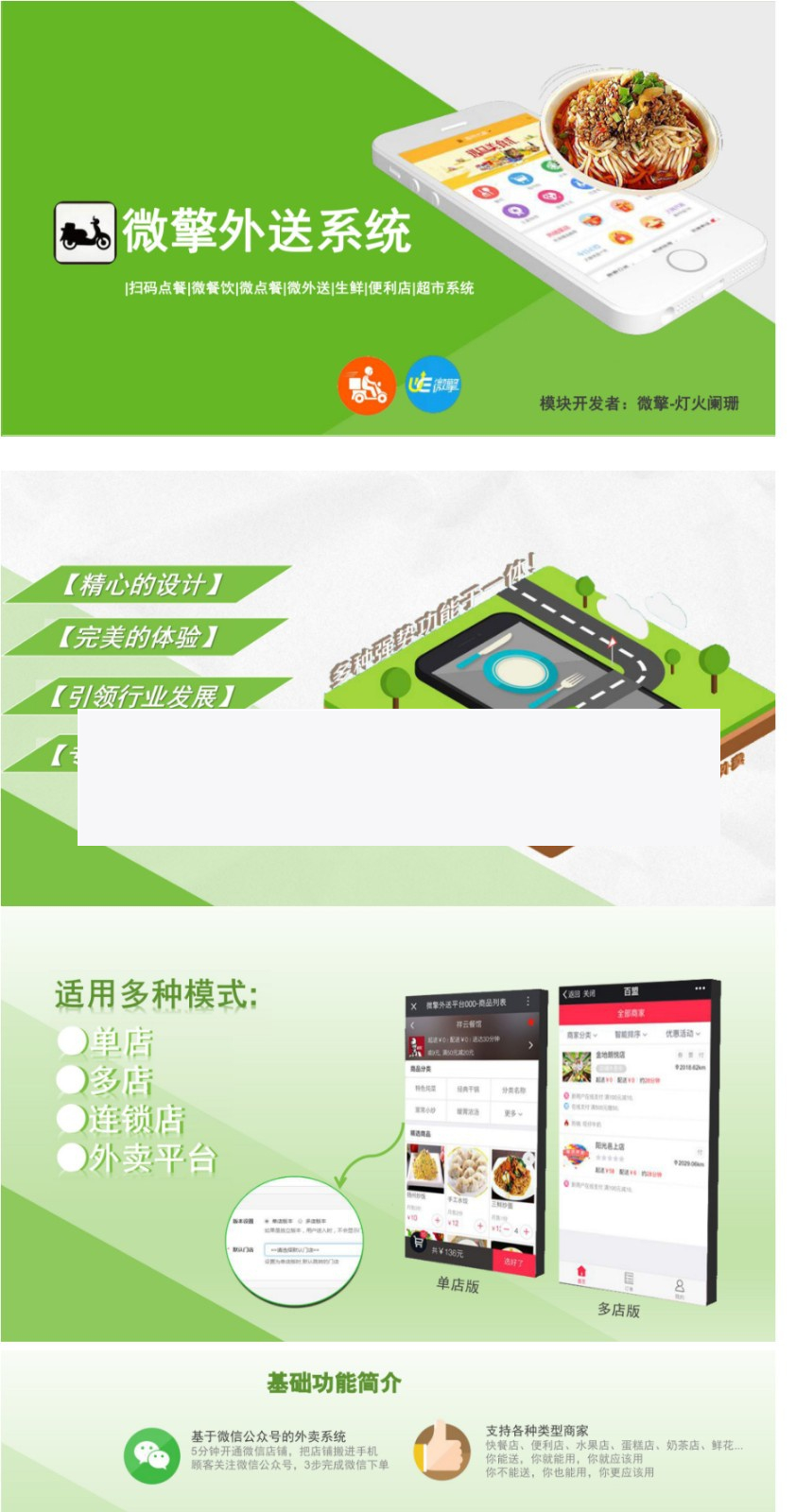 啦啦外卖跑腿小程序 版本V20.1.0插图 啦啦外卖跑腿小程序 版本V20.1.0