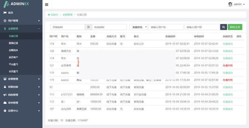 最新阿里金服源码平安赢理财源码+流出完整运营版本插图(1) 最新阿里金服源码平安赢理财源码+流出完整运营版本
