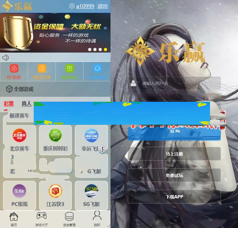 007CP完整版本+pc+wap齐全+体育等插图(1) 007CP完整版本+pc+wap齐全+体育等