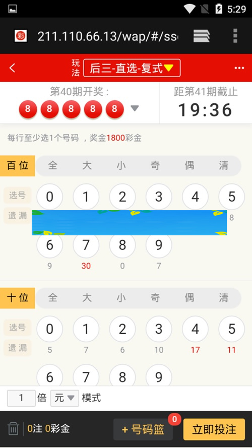 最新酷睿合买程序源码 企业版 带完整数据+wap端(2套版本)插图(3) 最新酷睿合买程序源码 企业版 带完整数据+wap端(2套版本)