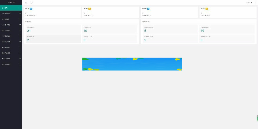 直播盒子源码 最新聚合直播源码下载 卡密充值 运营版插图(3) 直播盒子源码 最新聚合直播源码下载 卡密充值 运营版
