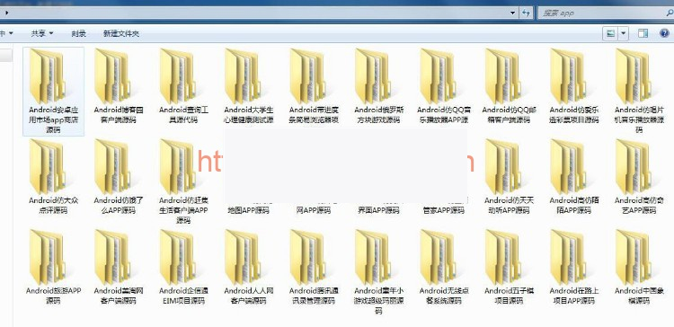 30款安卓APP源码 防应用市场 爱奇艺 大众点评 饿了么 赶集网 美团 高德地图源码插图 30款安卓APP源码 防应用市场 爱奇艺 大众点评 饿了么 赶集网 美团 高德地图源码