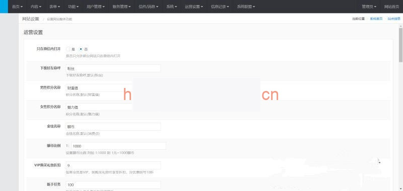 ThinkPHP手机自适应同城交友网站源码运营版 带VIP充值接口+代理分销插图(1) ThinkPHP手机自适应同城交友网站源码运营版 带VIP充值接口+代理分销