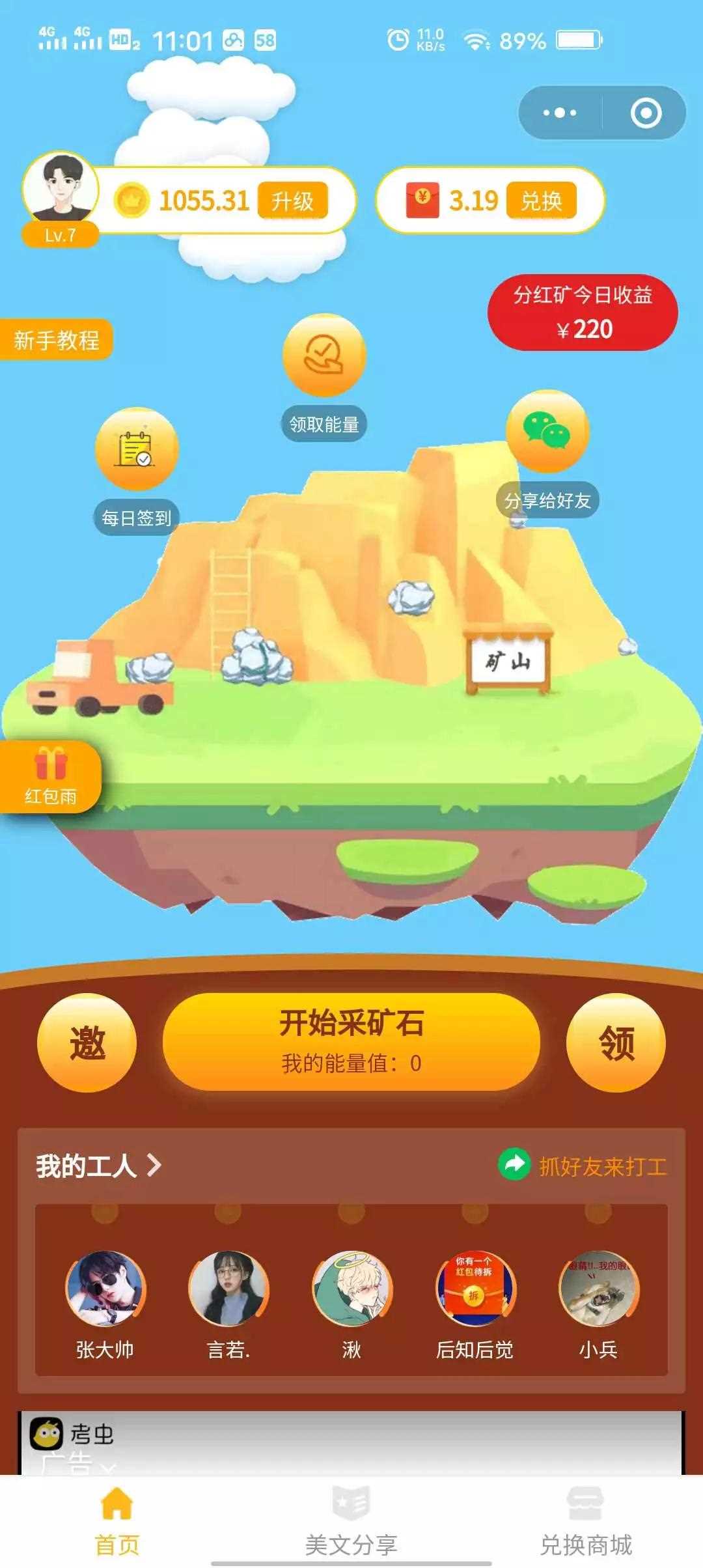 2021新版小程序理财完整源码/小程序挖矿/带完整搭建教程- 2021新版小程序理财完整源码/小程序挖矿/带完整搭建教程