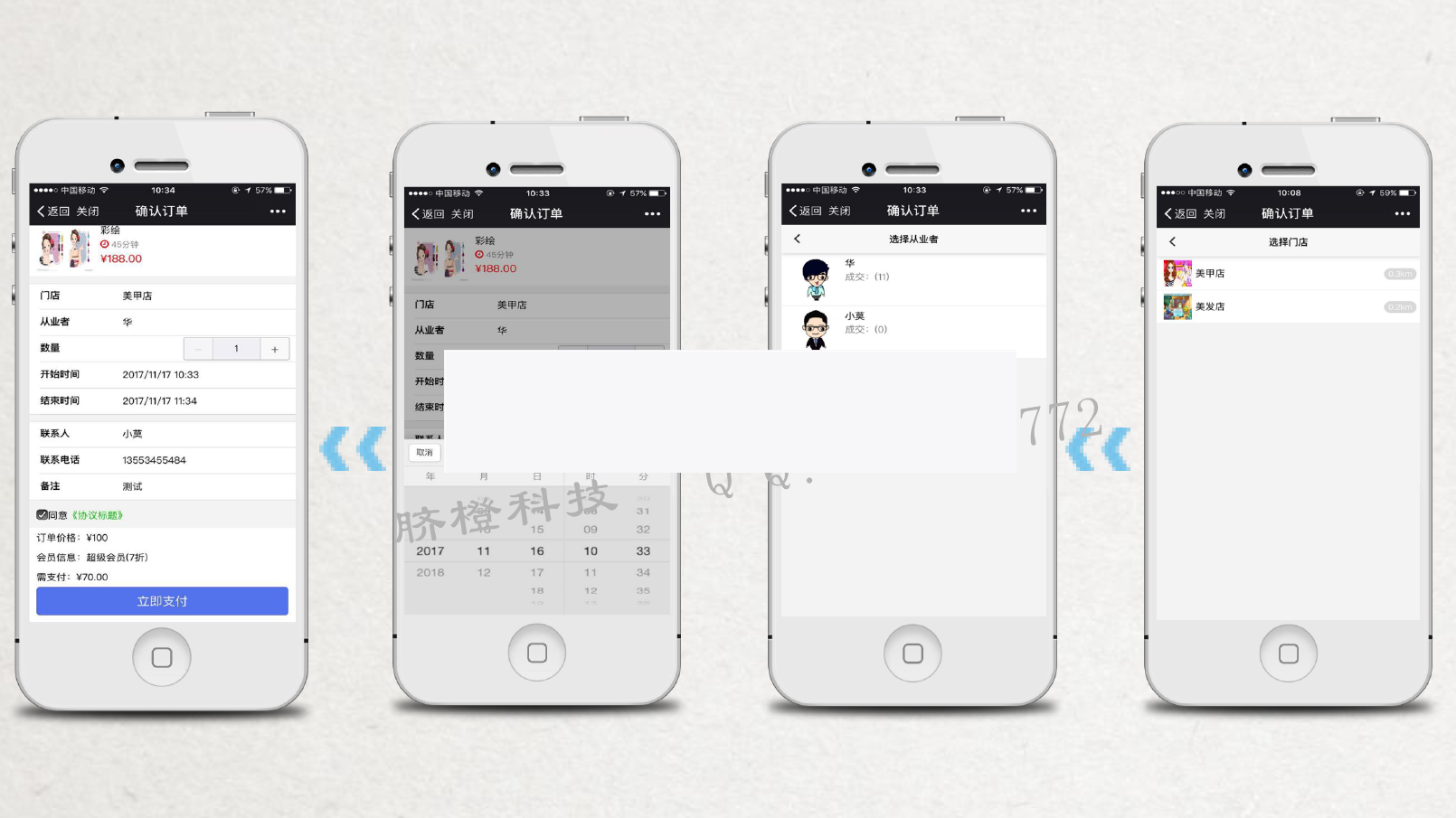 【脐橙】高维O2OV2.39.0+会员+收银插件- 【脐橙】高维O2OV2.39.0+会员+收银插件