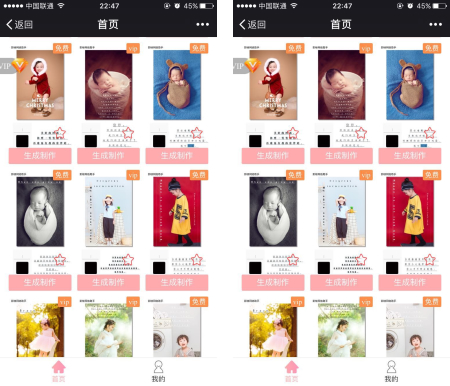 海报助手V1.0.4开源公众号功能模块- 海报助手V1.0.4开源公众号功能模块