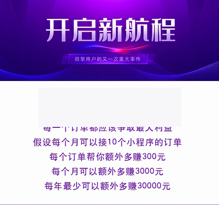风语小程序管理平台v4.6.0小程序源码- 风语小程序管理平台v4.6.0小程序源码