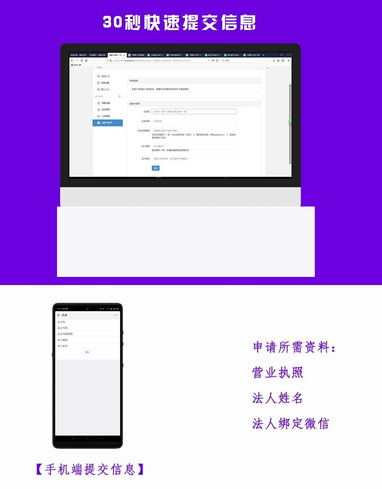 风语小程序管理平台v4.6.0小程序源码- 风语小程序管理平台v4.6.0小程序源码