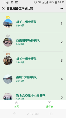 叮当投票v1.0.3 公众号投票系统- 叮当投票v1.0.3 公众号投票系统